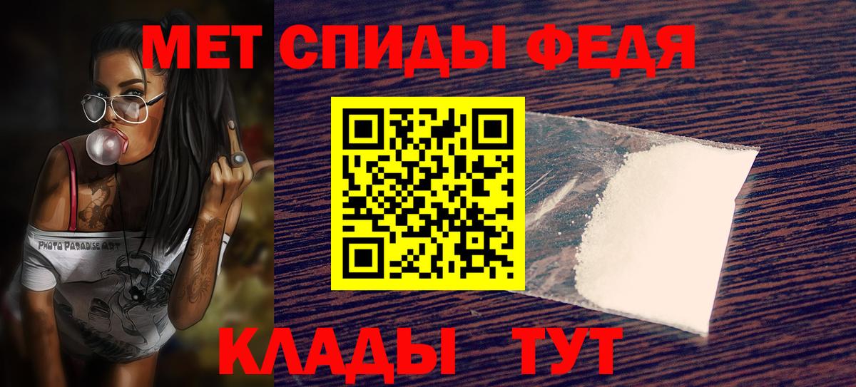 Amphetamine Розовый Назарово
