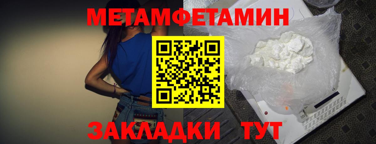 Назарово  АМФЕТАМИН Premium  АМФ  Вход с VPN 