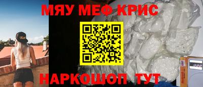 мескалин Гусиноозёрск