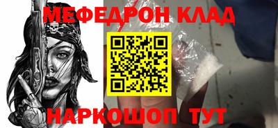 кокаин VHQ Гусев