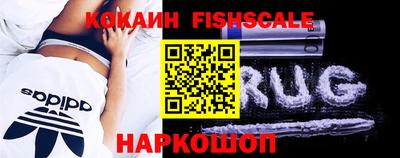 мескалин Гусиноозёрск