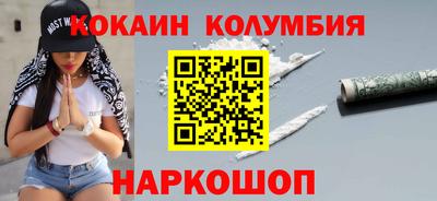мескалин Гусиноозёрск