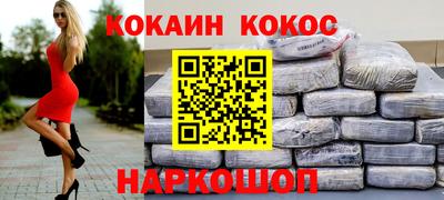2c-b Гусь-Хрустальный