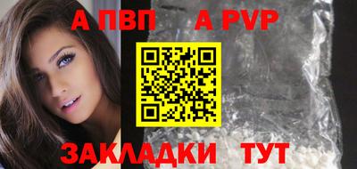 мескалин Гусиноозёрск