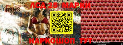 мескалин Гусиноозёрск
