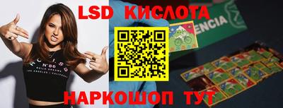 2c-b Гусь-Хрустальный