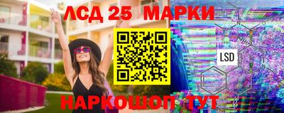 мескалин Гусиноозёрск