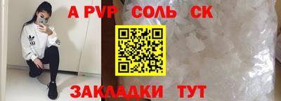 мескалин Гусиноозёрск