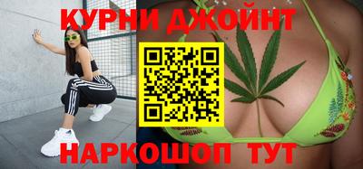 мескалин Гусиноозёрск
