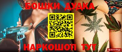2c-b Гусь-Хрустальный