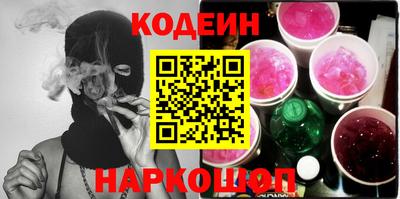 кокаин VHQ Гусев