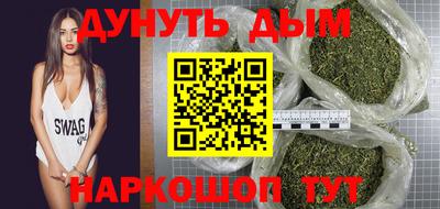 мескалин Гусиноозёрск