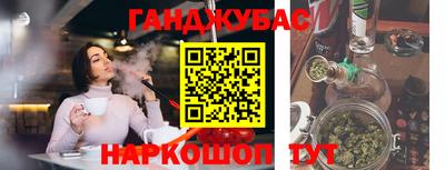 кокаин VHQ Гусев