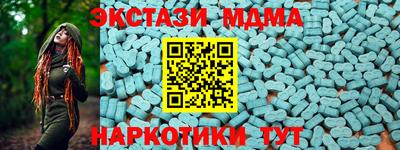 2c-b Гусь-Хрустальный