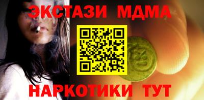 мескалин Гусиноозёрск