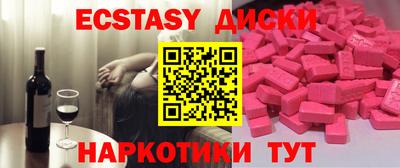 мескалин Гусиноозёрск