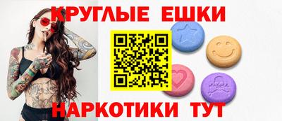 мескалин Гусиноозёрск