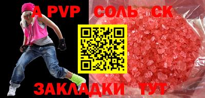кокаин VHQ Гусев