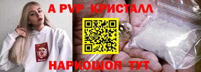 2c-b Гусь-Хрустальный