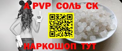 мескалин Гусиноозёрск