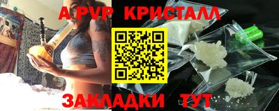 мдпв Донецк