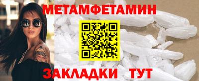 мескалин Гусиноозёрск