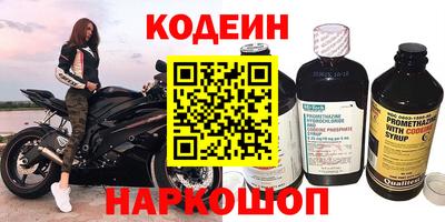 кокаин VHQ Гусев