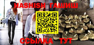 мескалин Гусиноозёрск