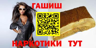 кокаин VHQ Гусев
