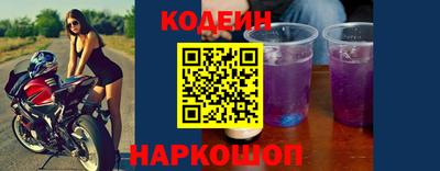 2c-b Гусь-Хрустальный