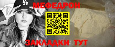 2c-b Гусь-Хрустальный