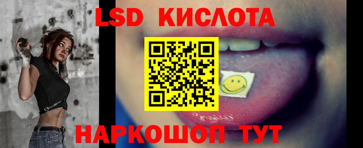 Лсд 25 экстази  Вход с VPN  Назарово  LSD-25 экстази кислота  LSD-25 экстази ecstasy 