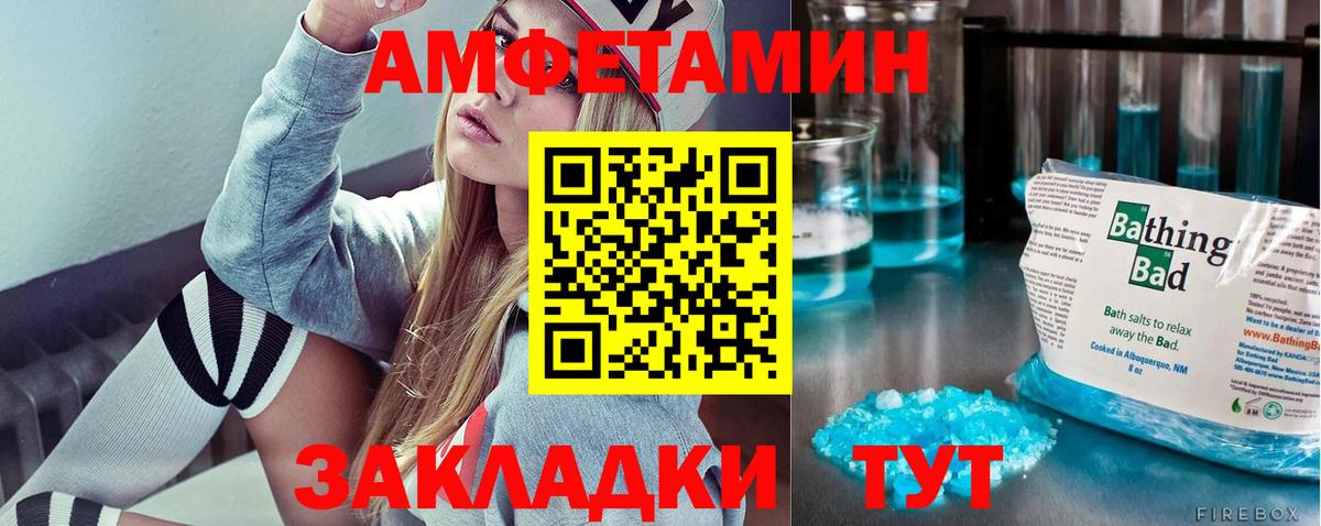 Метамфетамин кристалл Назарово