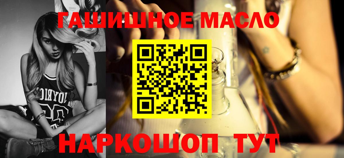 Назарово  Дистиллят ТГК вейп  Вход с VPN 