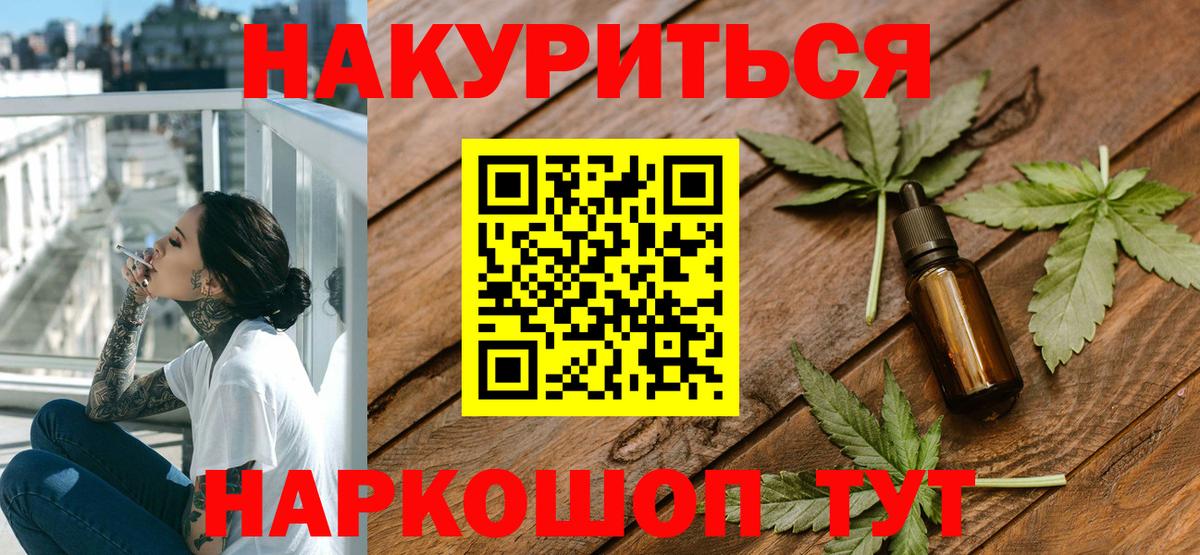 Конопля тримм  Вход с VPN  Шишки марихуана планчик  Назарово 