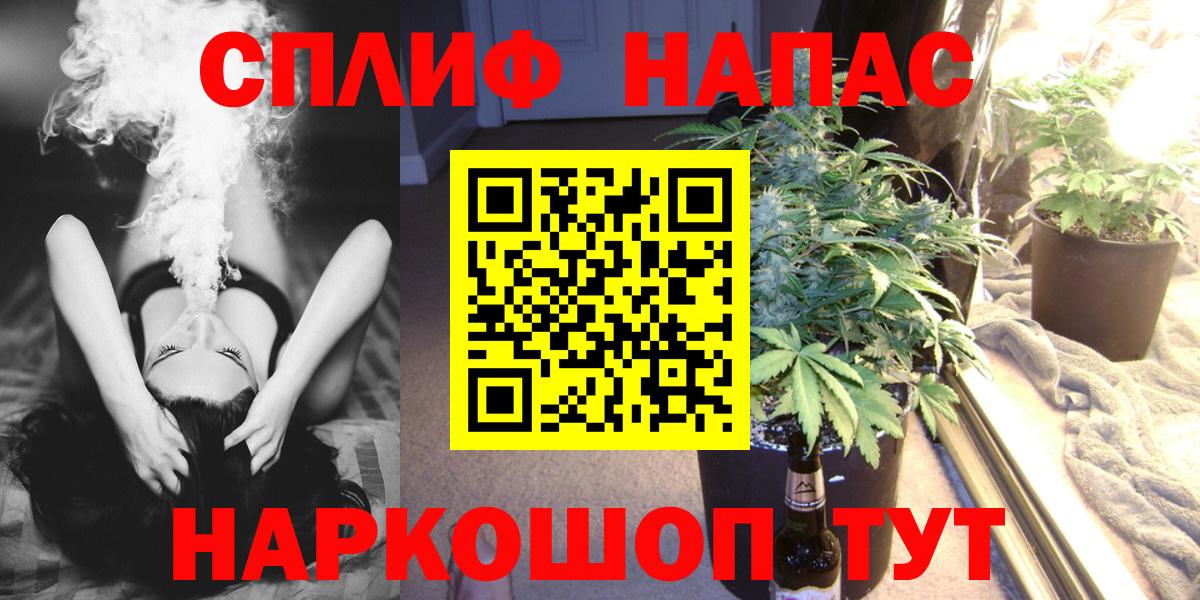 Конопля Ganja Назарово
